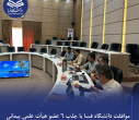 موافقت دانشگاه فسا با جذب ۶ عضو هیأت علمی پیمانی