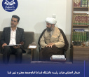 دیدار اعضای هیئت‌رئیسه دانشگاه فسا با امام‌جمعه محترم شهر فسا