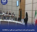 برگزاری دوره ضمن خدمت «توسعه فردی و مسیر شغلی» در دانشگاه فسا