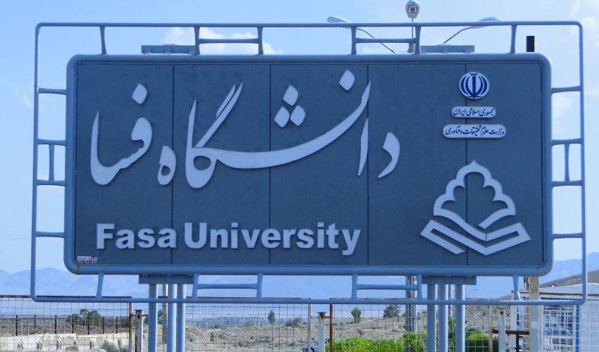 از سرگیری کلاسهای حضوری در دانشگاه