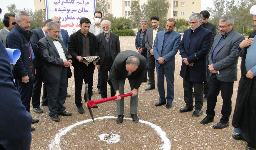 برگزاری آیین کلنگ زنی سالن  چند منظوره خیر ساز شهید فتحیان در دانشگاه فسا