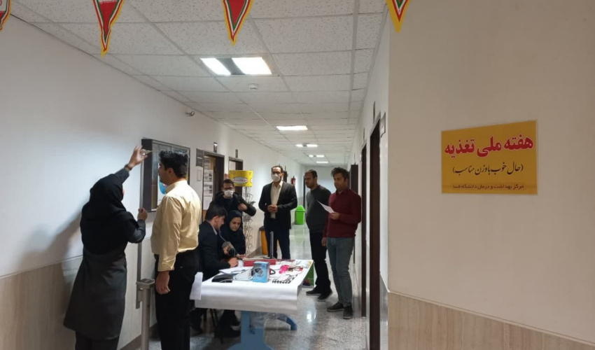 برگزاری ویژه برنامه هفته ملی تغذیه در دانشگاه فسا