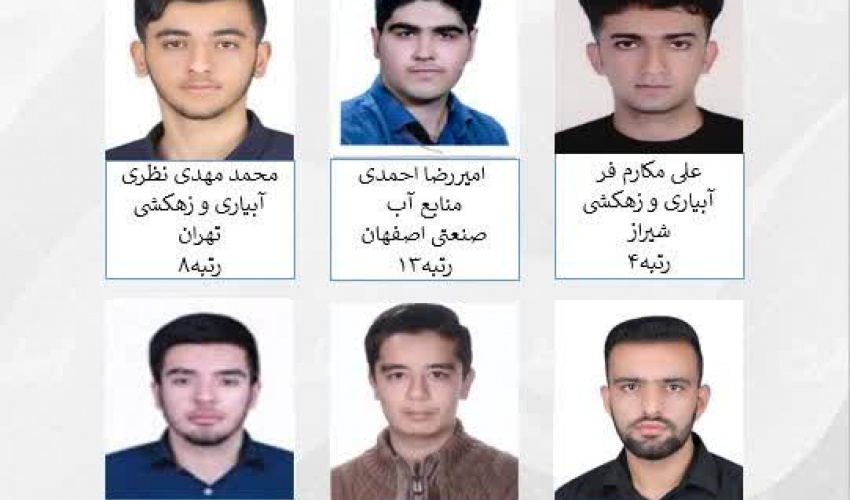 درخشش دانشجویان گروه علوم و مهندسی آب دانشگاه فسا در کنکور کارشناسی ارشد ۱۴۰۴